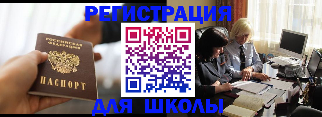 прописка в квартире в Ярославле