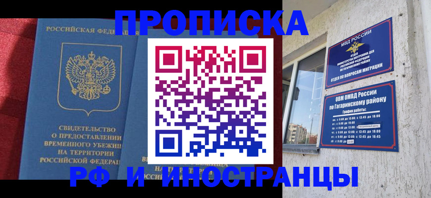 регистрация для дет. сада в Ярославле