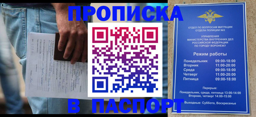 миграционный учет в Ярославле
